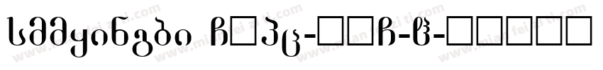 smmyingbi GBpc-EUC-H字体转换